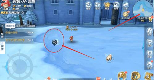 航海王热血航线无敌版丢失的教案攻略7