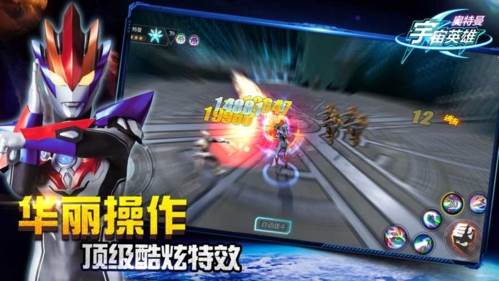 游戏特点配图1