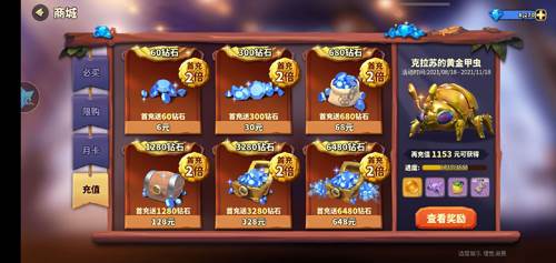 蚁族崛起国际版宣传图