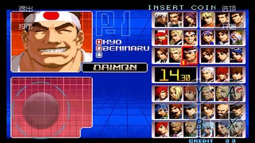 拳皇2002魔幻二全大招版宣传图