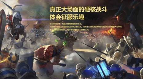 剑与家园内购免费破解版1