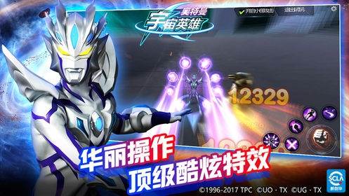 游戏亮点配图1