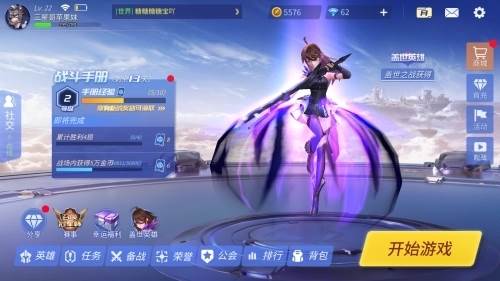 时空召唤主界面地图