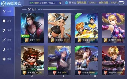 时空召唤角色设定1