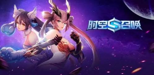 时空召唤游戏宣传图2