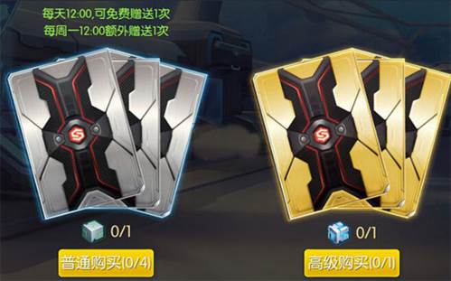 芯片获取攻略配图1