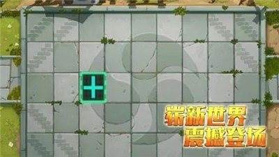 植物大战僵尸2僵太郎历险记手机版游戏亮点