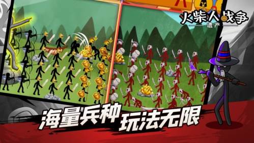 stickwarlegacy魔改版游戏亮点