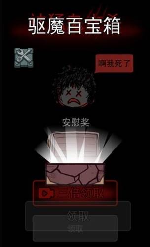 猛鬼宿舍魔改版本无限升级超大房间宣传图