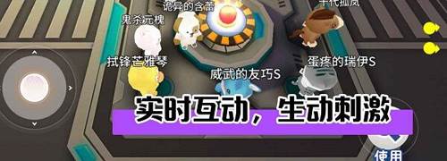 谁是外星人无限钻石破解版2