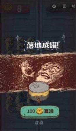 咸鱼之王内置作弊菜单版游戏截图1