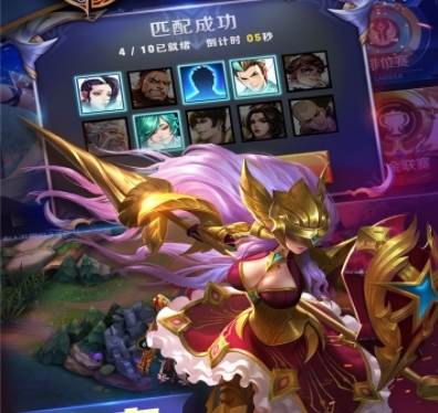 王者荣耀前瞻版测试服2