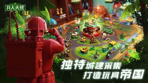 兵人大战游戏宣传图2