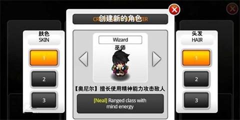 泽诺尼亚传奇5破解版无限zen币图片4