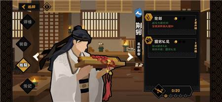 无悔华夏破解版5