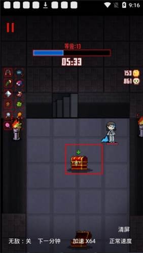 游走发育免广告版游戏截图2