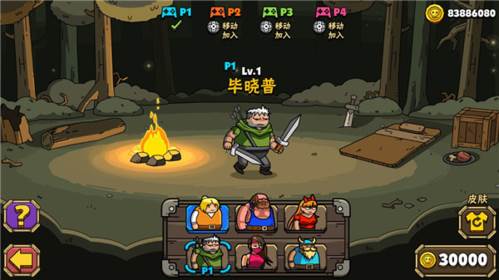 街头角斗士2内置修改器版4