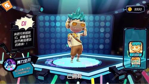 奇葩战斗家无敌版游戏截图2