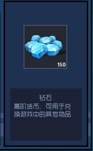 奇葩战斗家vivo版11