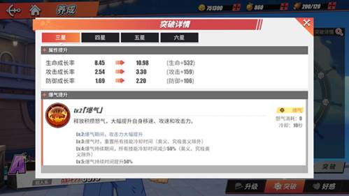 新手攻略配图2