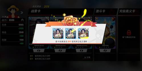 新手攻略配图8