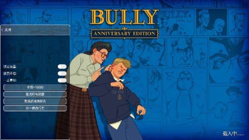 恶霸鲁尼内置修改器版宣传图