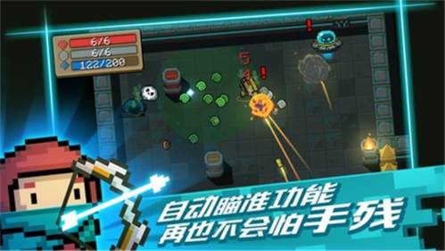 游戏特色配图1