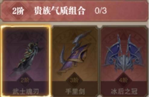 魂器攻略配图11