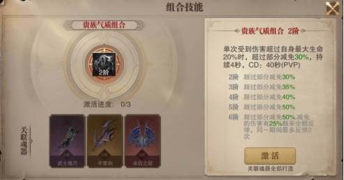 魂器攻略配图12