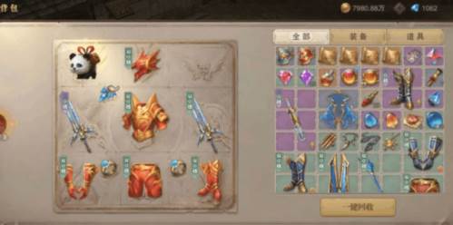 阵容组合搭配推荐配图2