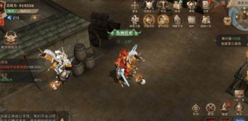 阵容组合搭配推荐配图3