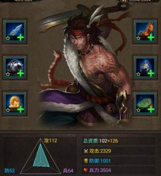 正统三国新手攻略1