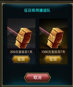 正统三国新手攻略4