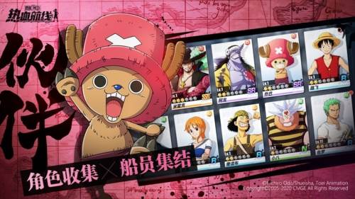 航海王热血航线角色培养攻略3