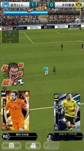 实况：王者集结平民开局攻略2