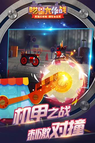 喵星大作战宣传图