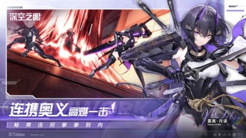 游戏特色配图1