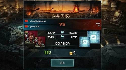 战争艺术3全球冲突国际版3