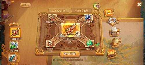 新特技凋零曲搭配推荐配图2