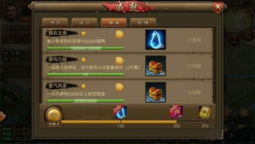 朕的江山游戏宣传图8