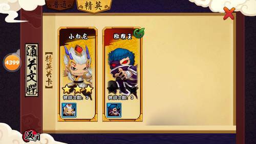 英雄获取途径配图1