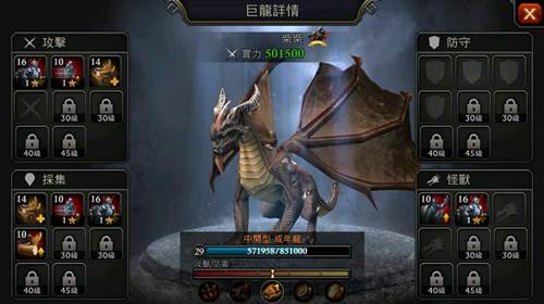 阿瓦隆之王前期怎么升级2