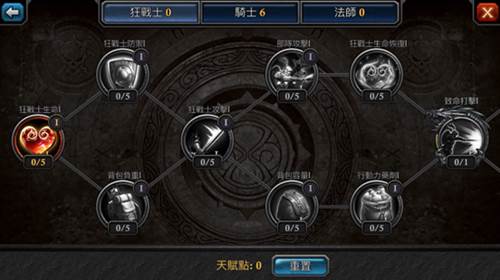 阿瓦隆之王龙魂系统介绍2