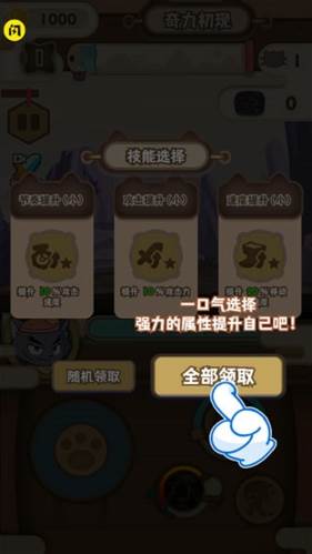 喜羊羊与灰太狼奇幻之旅游戏攻略5