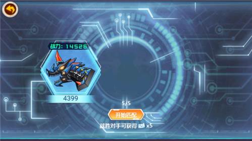 龙兽争霸4深海狂魔无限金币无限钻石图片7