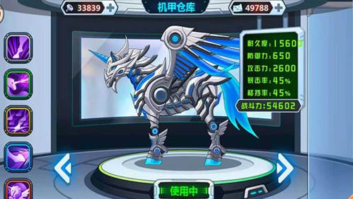 龙兽争霸4深海狂魔无限金币无限钻石图片8