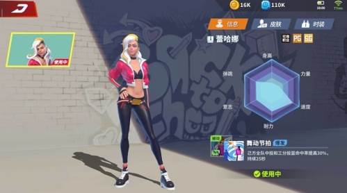 全民大灌篮测试服图片1