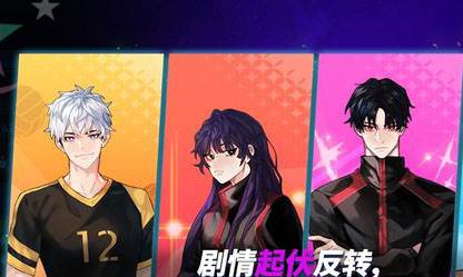 thespike排球高手下载