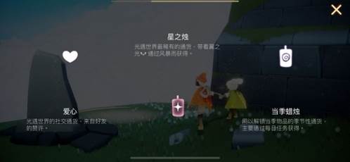 新手攻略配图1