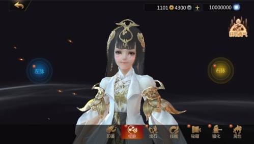 剑侠世界2安卓版游戏截图20